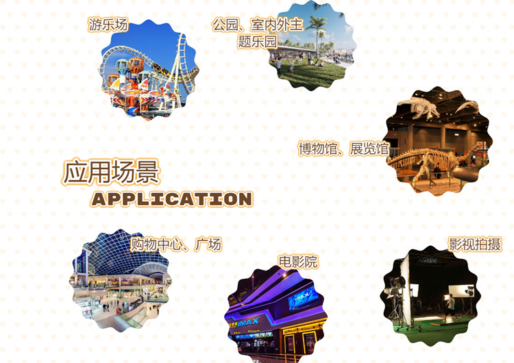 應(yīng)用場(chǎng)景.jpg